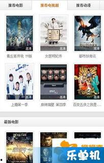 最新国产视频在线,创新与突破的视听盛宴